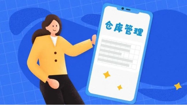 如何用ERP解决库存管理难题？-广印猫