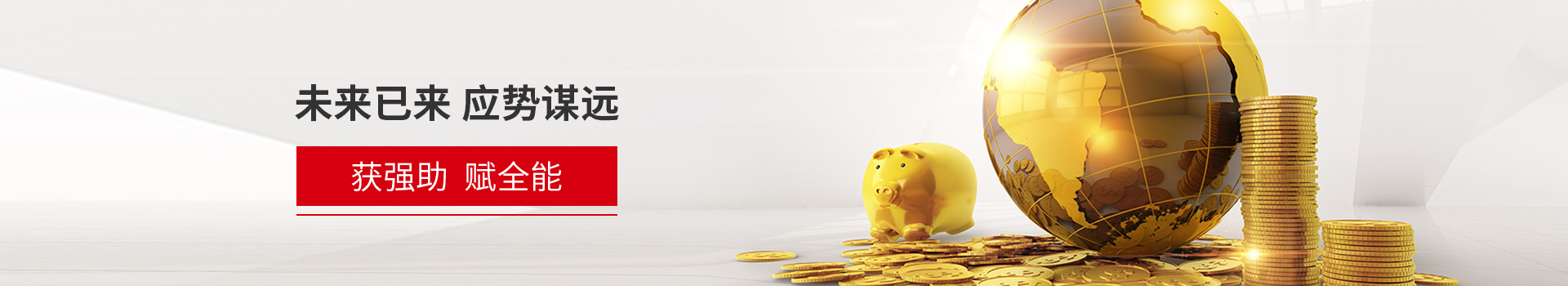 广印猫 获强助 赋全能