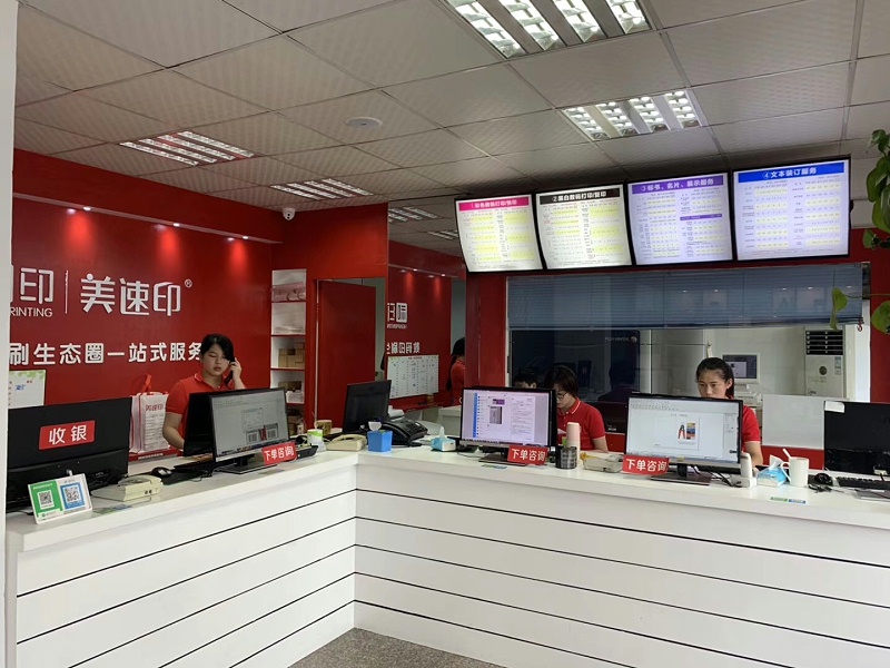 微信图片_20190813151428