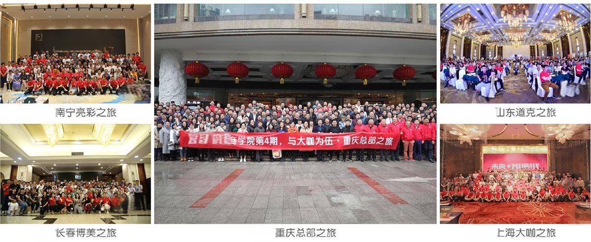 广印猫-与大咖为伍