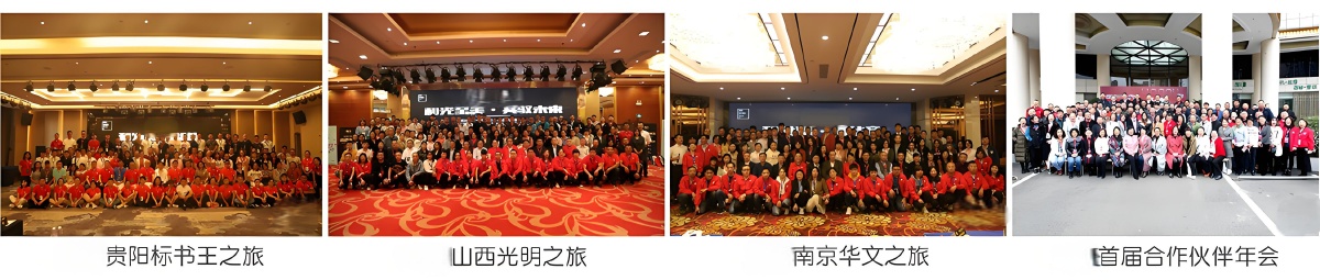 广印猫-与大咖为伍