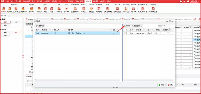 微信图片_20211216134131