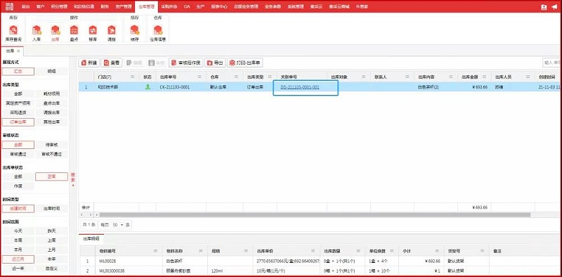 微信图片_20211216134134