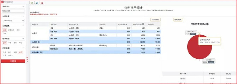 微信图片_20211216134137